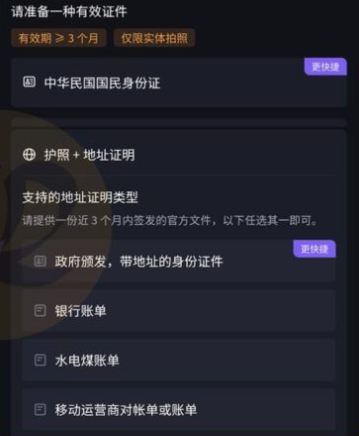 Bitget Wallet Card教学