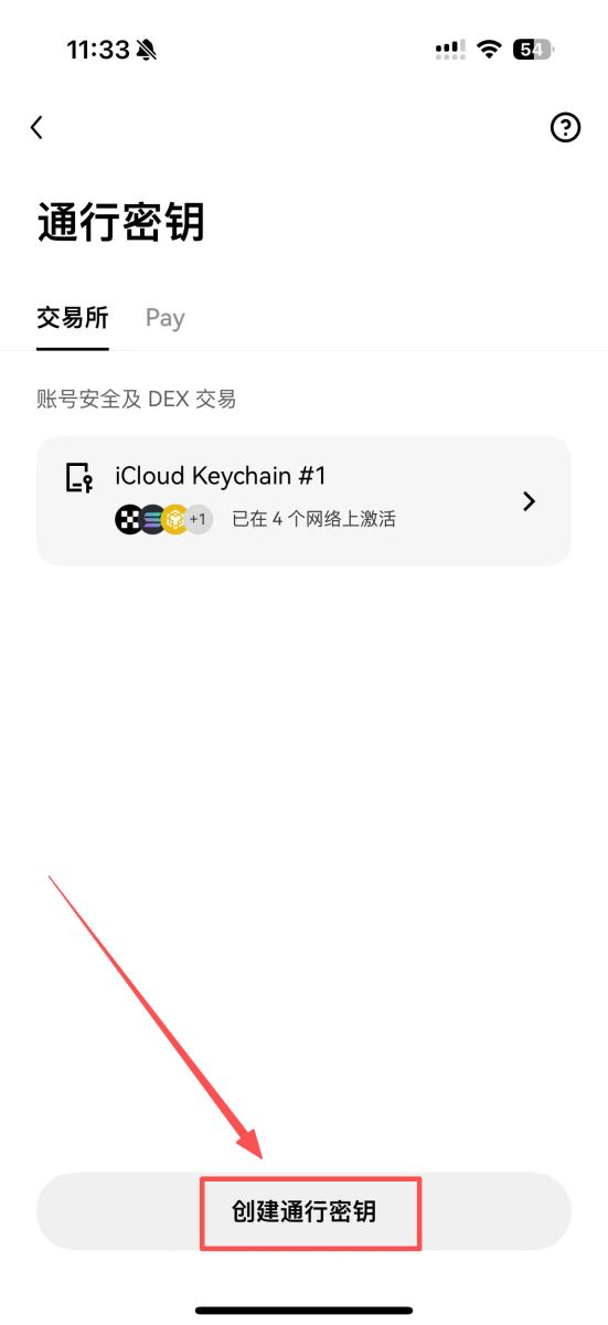 OKX完整教学保护帐户钱包