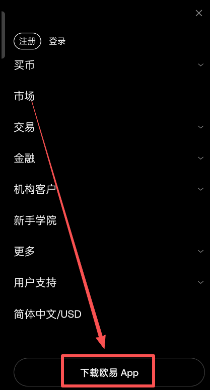 安卓用户下载安装_图2