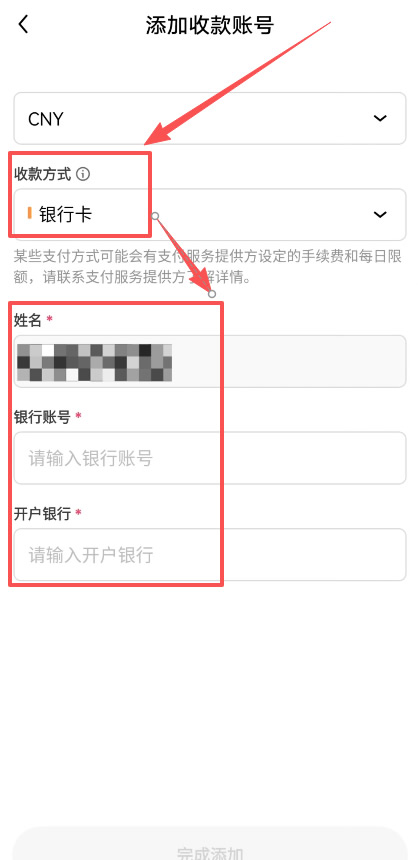 第三步:欧易安全出金方法,卖出USDT_图11