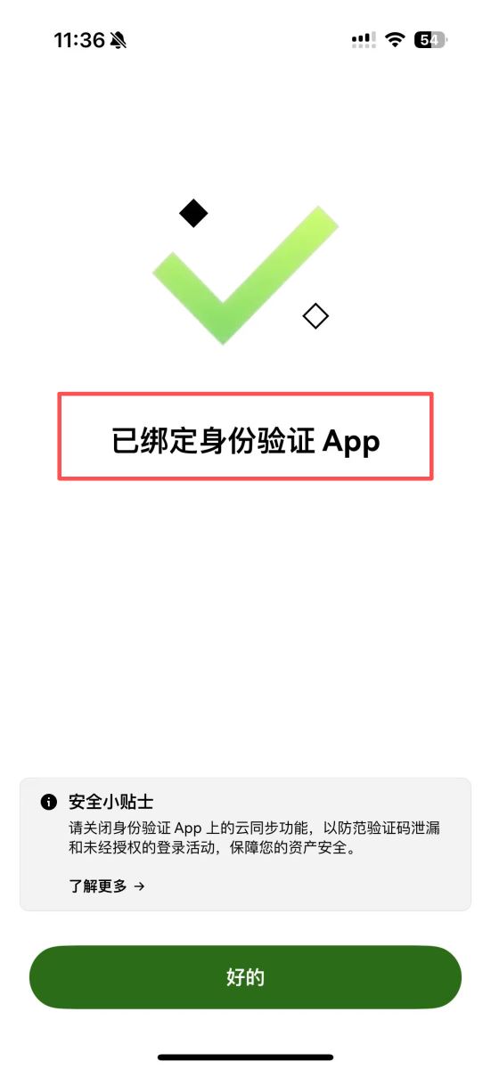 OKX完整教学保护帐户钱包