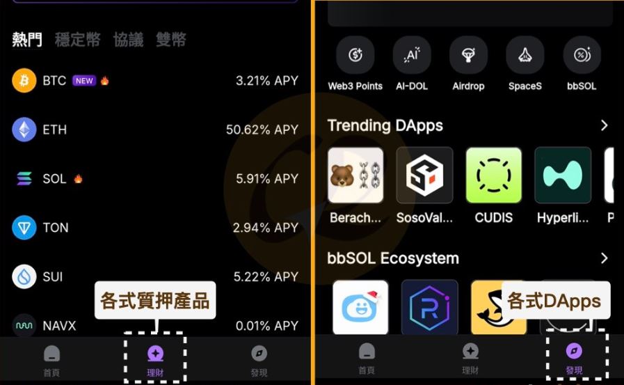 Bybit钱包使用教学