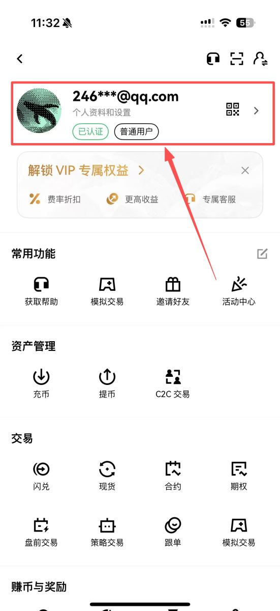 OKX完整教学保护帐户钱包
