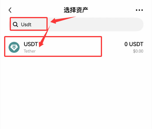 欧易OKX提币教程：链上提现与内部转账免手续费提币攻略