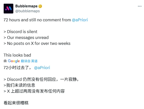 山寨币花式下跌套路盘点