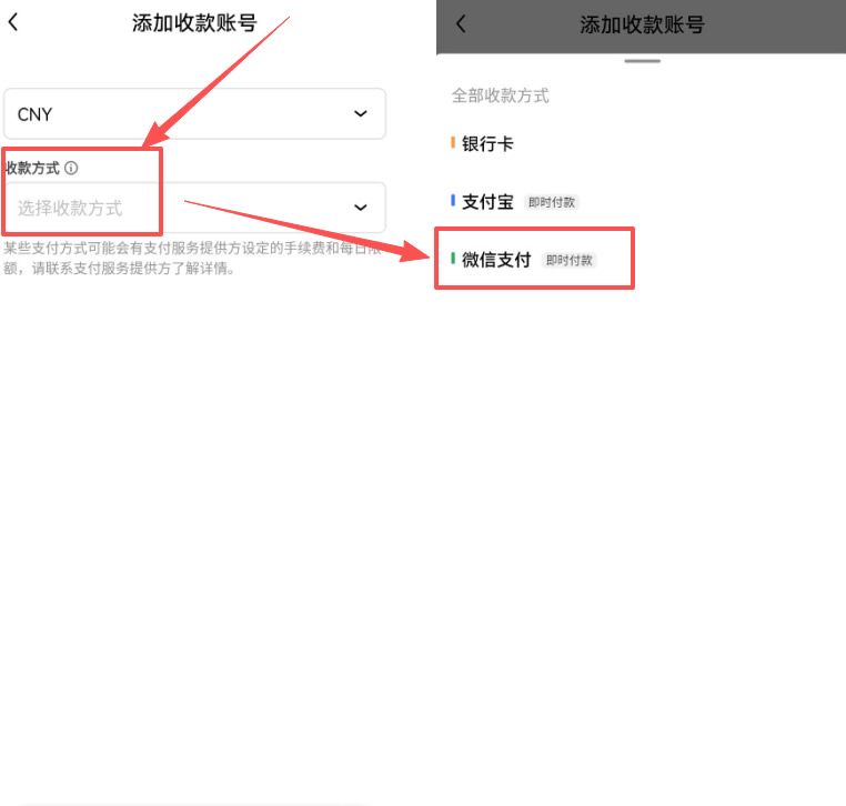 第三步：欧易安全出金方法，卖出USDT_图8