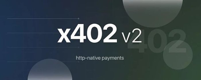 x402 v2发布详解：基于实战经验的架构重塑与核心升级