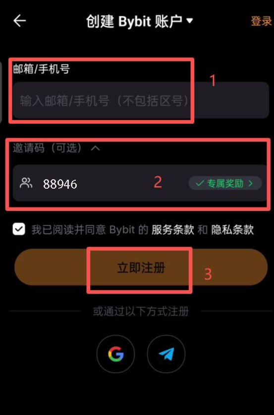 Bybit交易所安卓版下载方法_图10