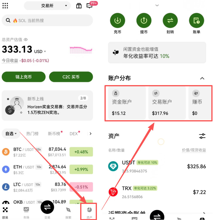第一步：欧易交易所的钱包地址在哪查看_图2