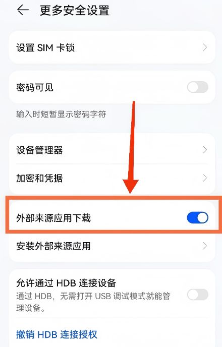 如果安装失败我有三个方法可以提供给大家_图4