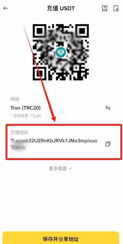 欧易OKX转账给别人的详细教程(链上提币)