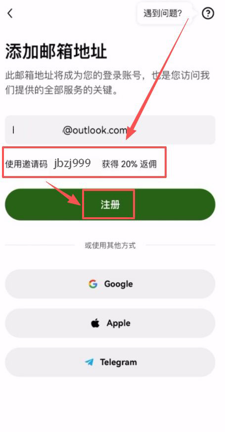 图文步骤_图4