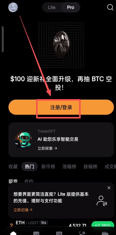 步骤2: KYC身份验证(解锁提现,3-5分钟)_图9