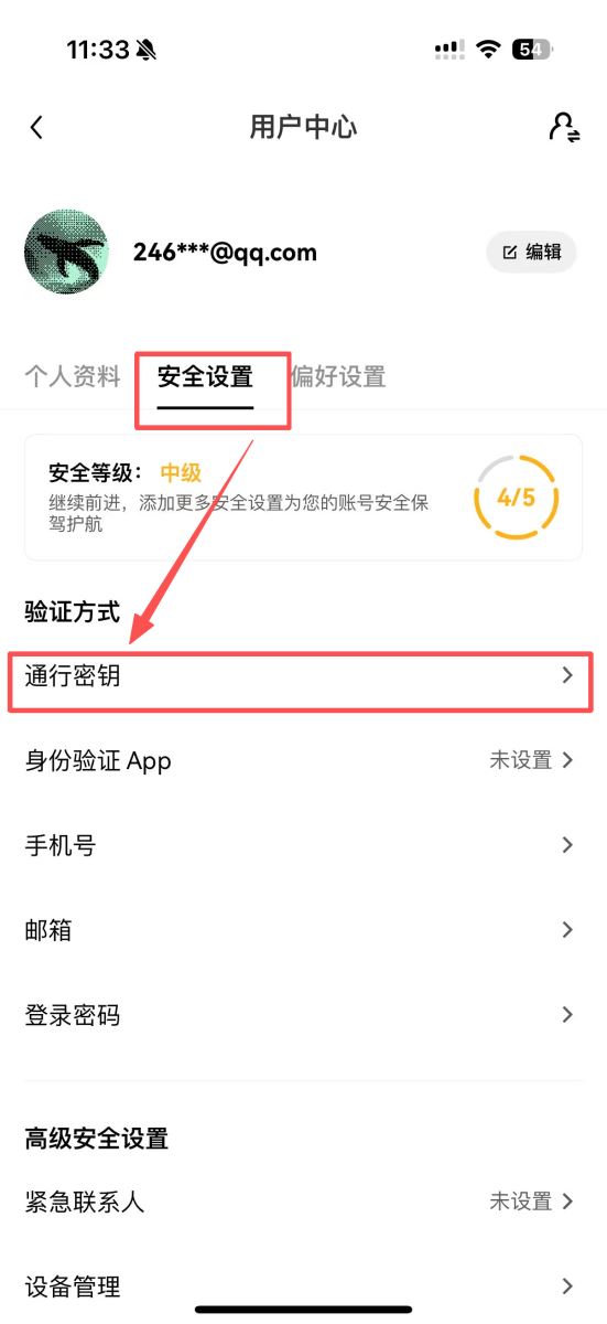 OKX完整教学保护帐户钱包