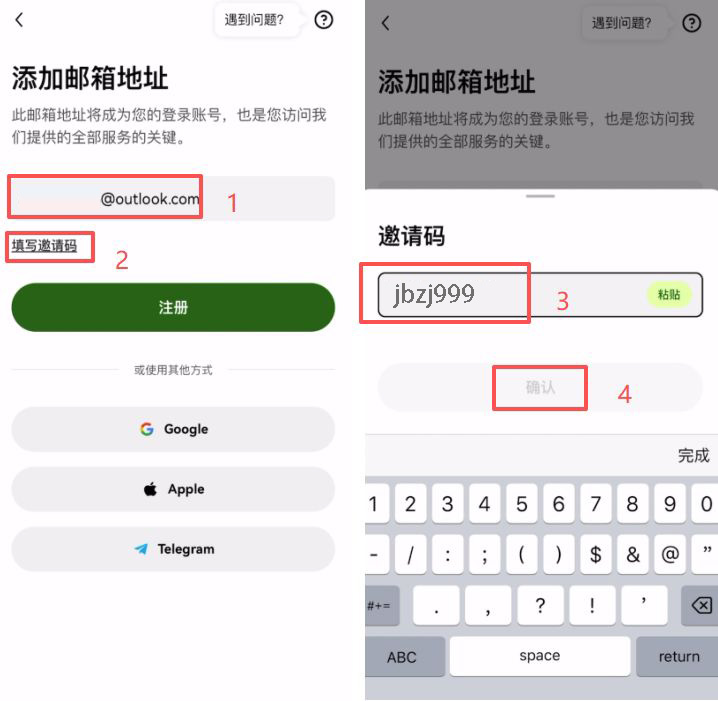 图文步骤_图3
