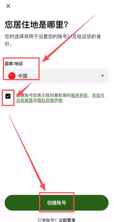 图文步骤_图2