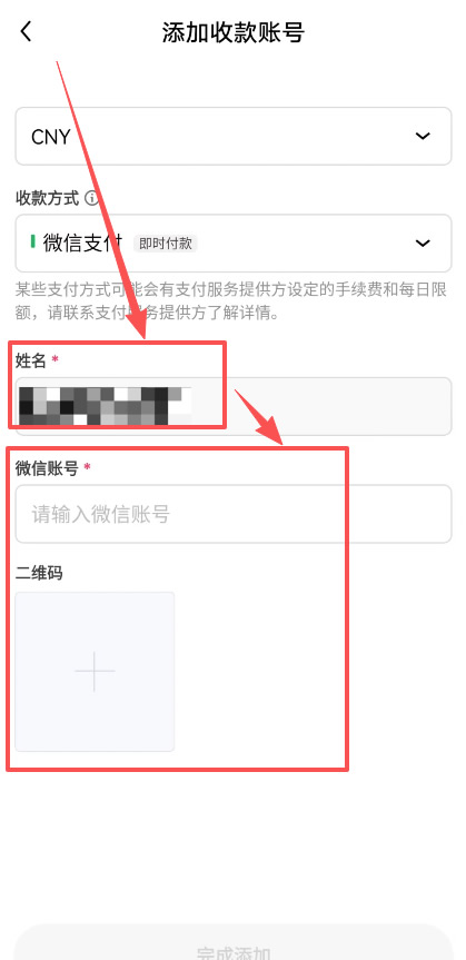 第三步:欧易安全出金方法,卖出USDT_图9