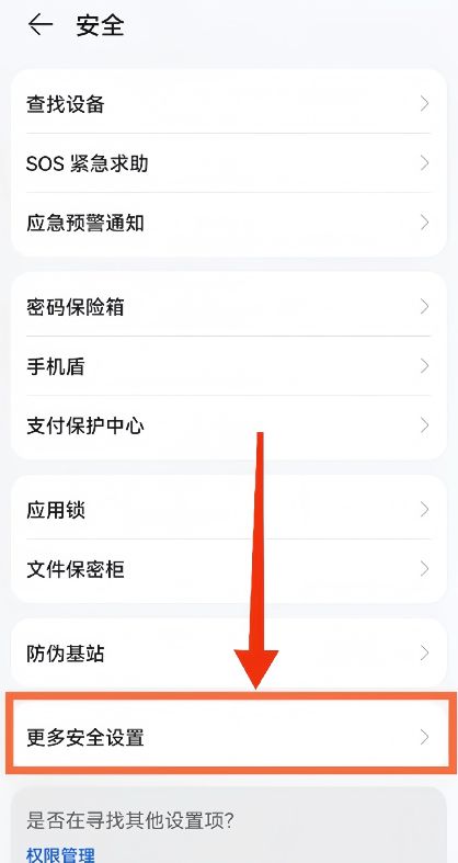 如果安装失败我有三个方法可以提供给大家_图3