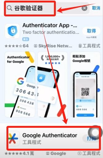 步骤2: KYC身份验证(解锁提现,3-5分钟)_图2