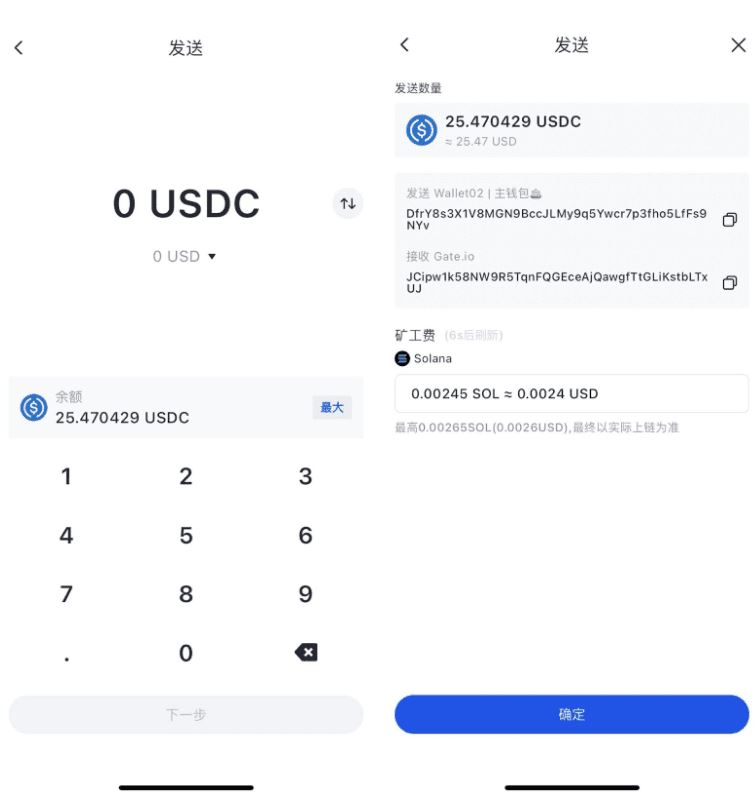 Gate Web3钱包转账教程