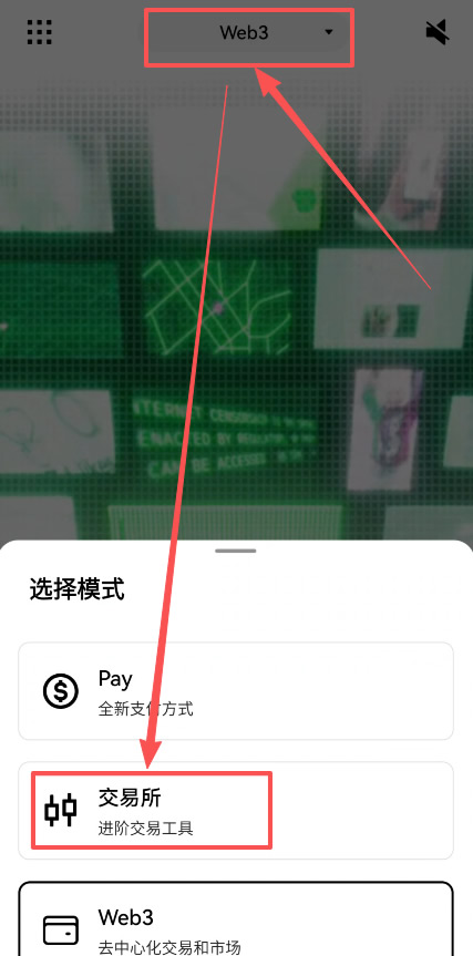 第一步：欧易交易所的钱包地址在哪查看