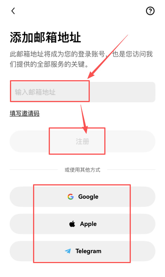 2026年欧易OKX注册、认证、入金C2C买币完整操作流程