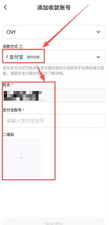 第三步：欧易安全出金方法，卖出USDT_图10