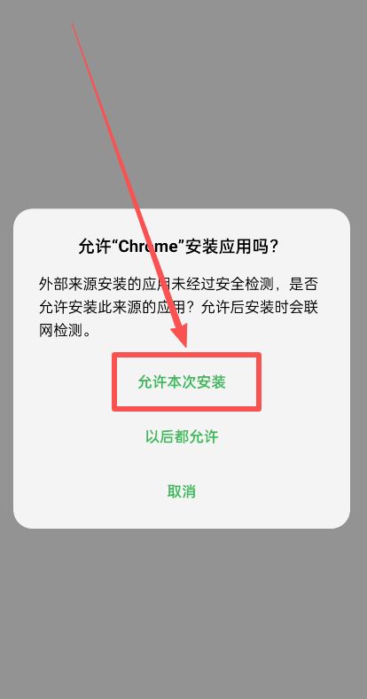 安装过程详细步骤_图2