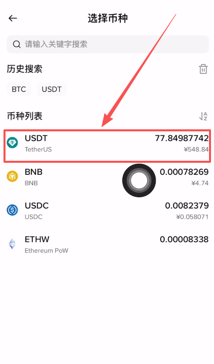 Bybit如何充值，完成第一次首笔充值_图7