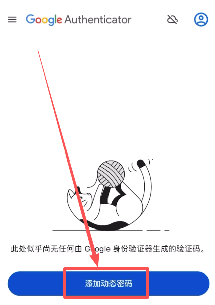 第四步：安全设置_图10