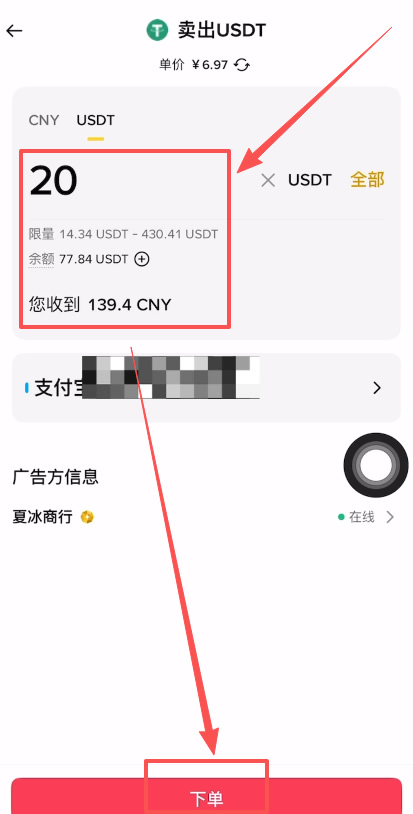 如何把比特币变现成人民币?_图7
