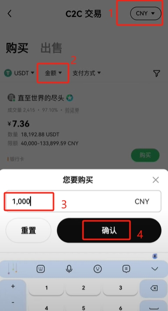 欧易交易所操作全流程介绍