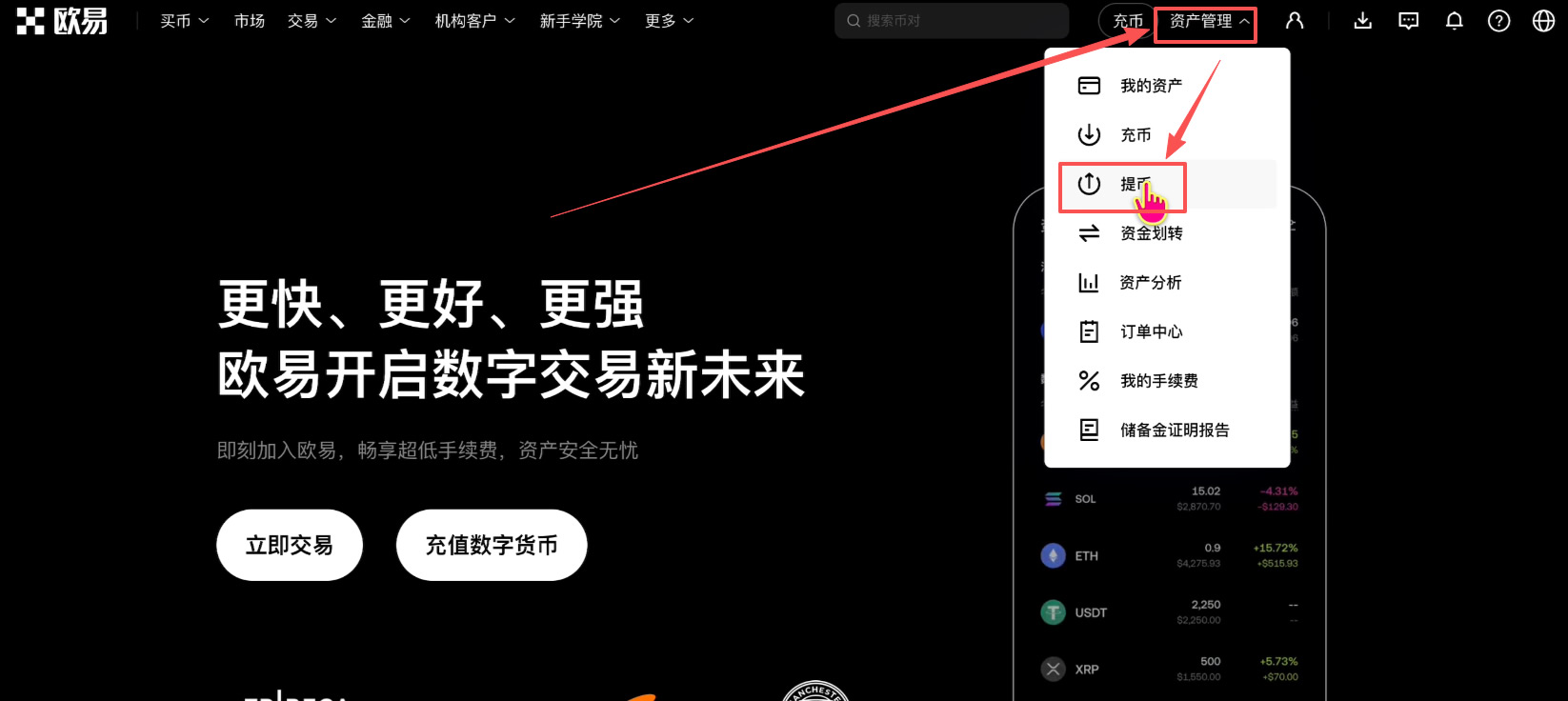 如何注册Bitget交易所并进行身份认证?获得120USDT的体验金奖励_图12