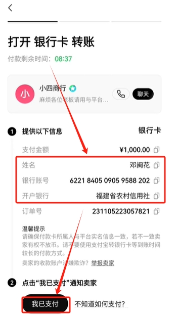 欧易交易所操作全流程介绍