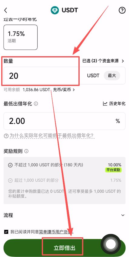 理财_图3