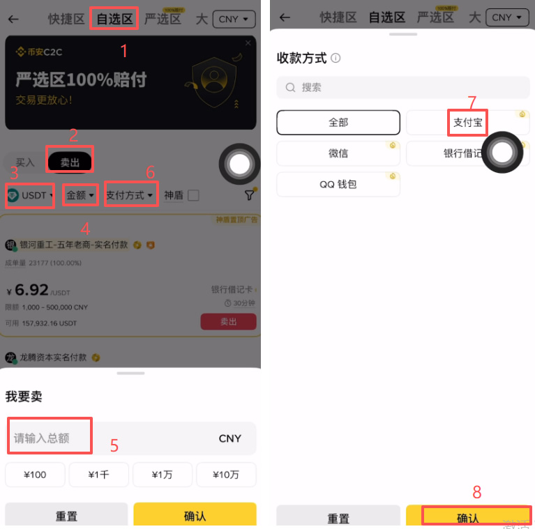 如何把比特币变现成人民币?_图5
