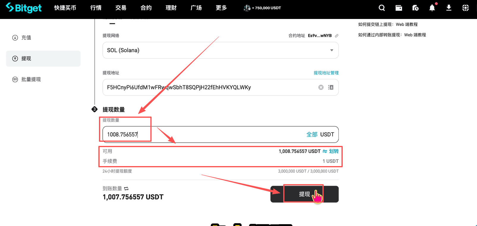 如何注册Bitget交易所并进行身份认证?获得120USDT的体验金奖励_图37