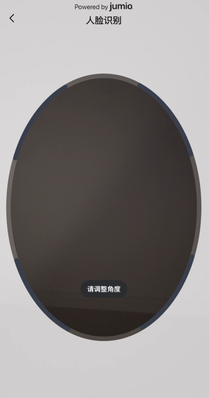 第三步：身份认证_图4
