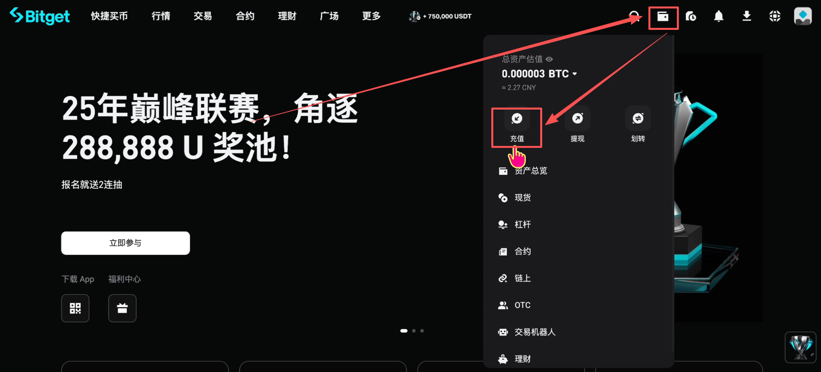 如何注册Bitget交易所并进行身份认证?获得120USDT的体验金奖励_图10