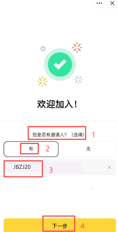 币安交易所注册和实名认证(KYC)新手操作流程_图7