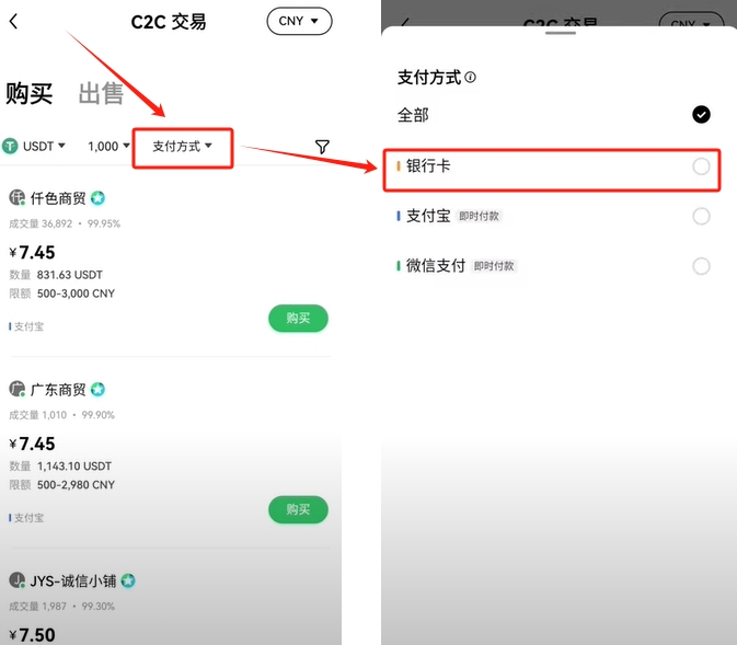 欧易交易所操作全流程介绍