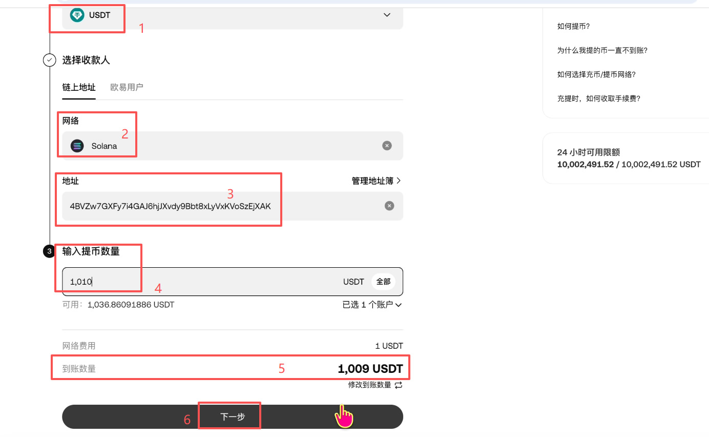 如何注册Bitget交易所并进行身份认证?获得120USDT的体验金奖励_图13