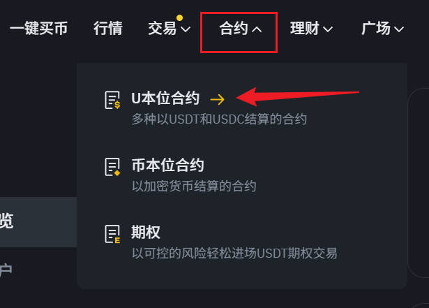 零基础学习：加密货币是如何赚钱的？如何选择加密货币交易所平台？