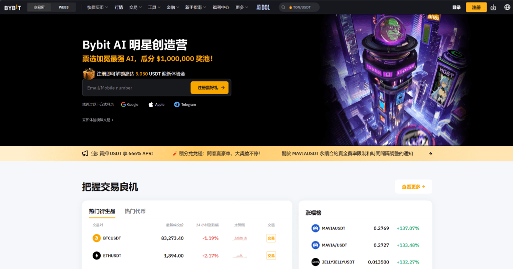 哪些虚拟币交易所适合中国用户？中国用户使用最多加密货币交易所排行榜