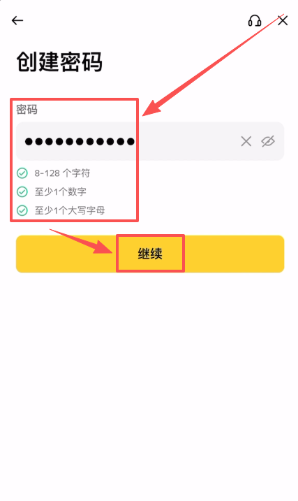 币安交易所注册和实名认证(KYC)新手操作流程_图6