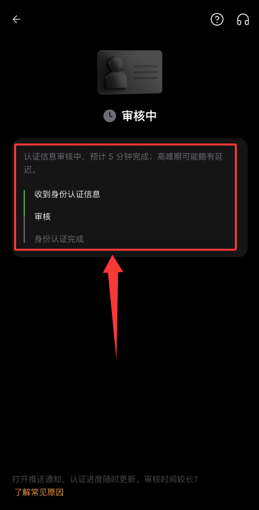 Bybit交易所是什么?如何注册、认证?Bybit新手注册、KYC认证教程