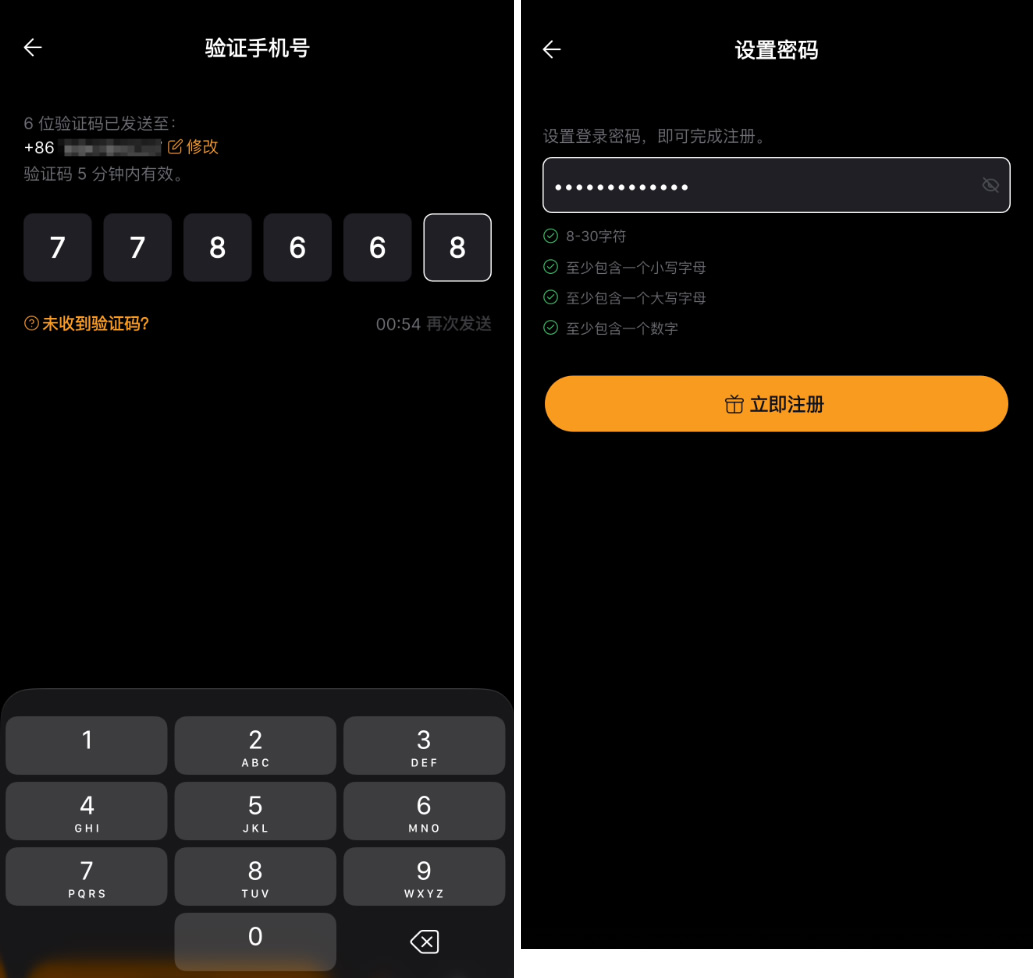 Bybit交易所是什么?如何注册、认证?Bybit新手注册、KYC认证教程