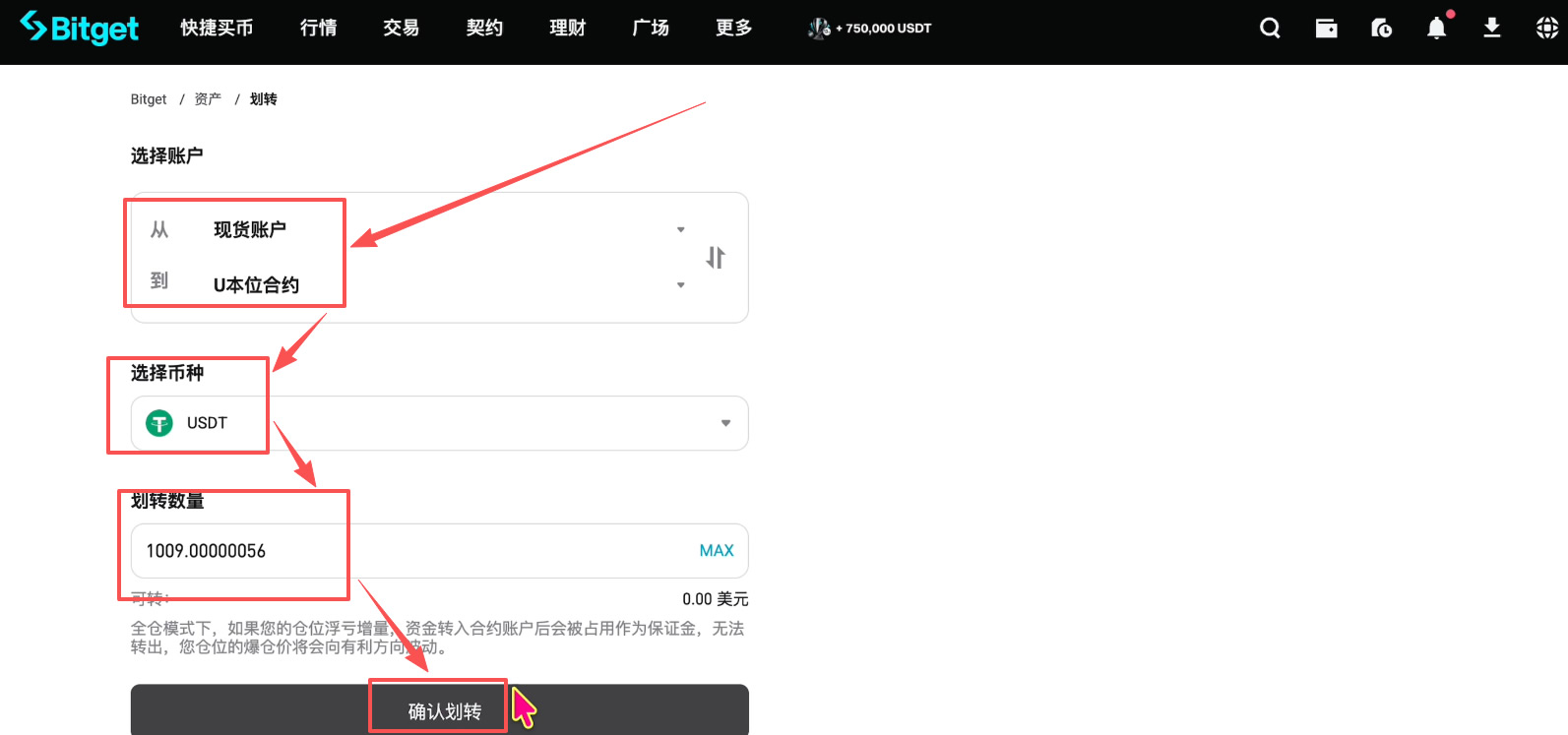 如何注册Bitget交易所并进行身份认证?获得120USDT的体验金奖励_图21