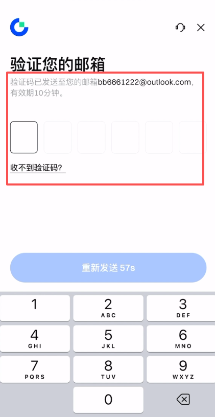 第二步：注册Gate账户_图5