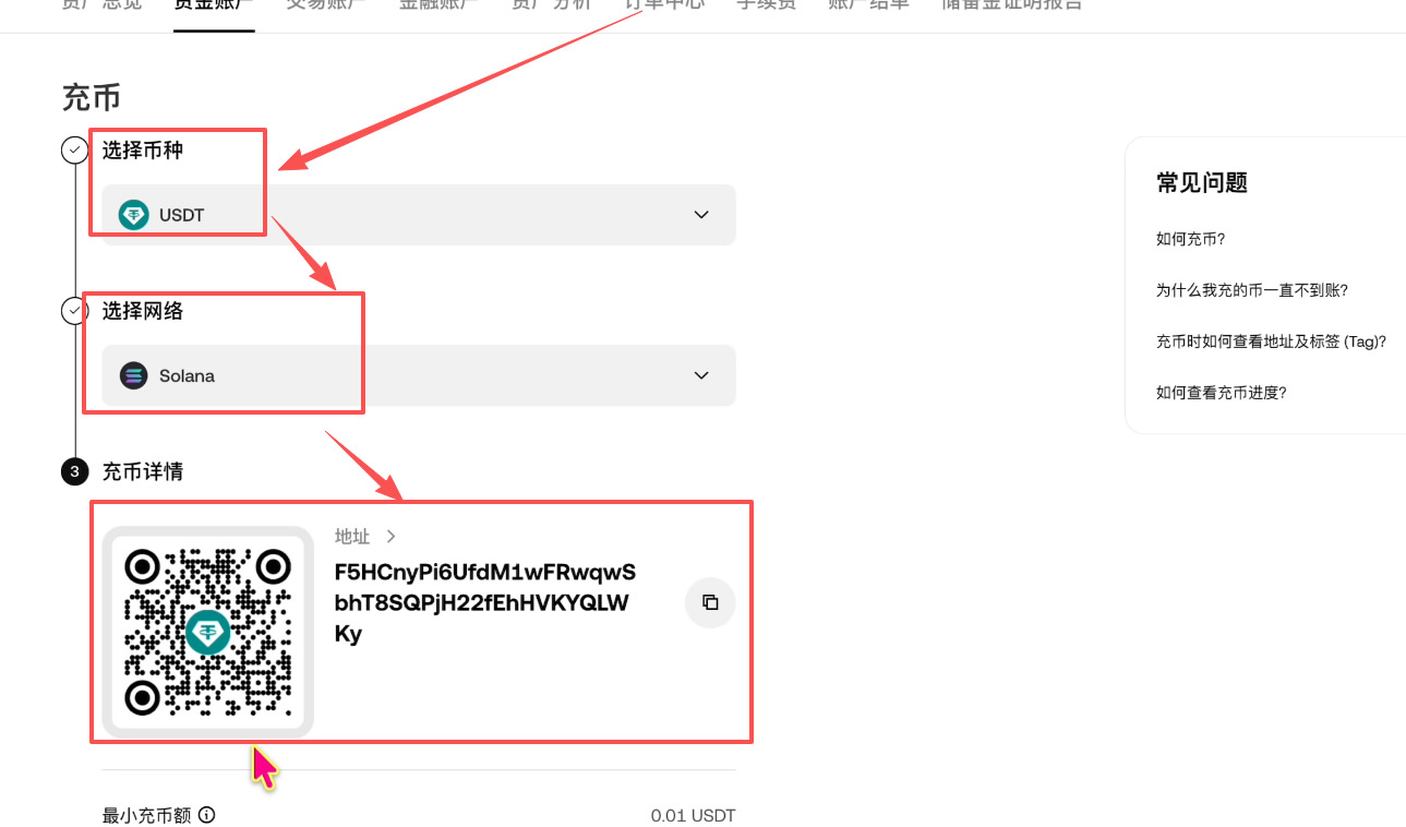 如何注册Bitget交易所并进行身份认证?获得120USDT的体验金奖励_图35